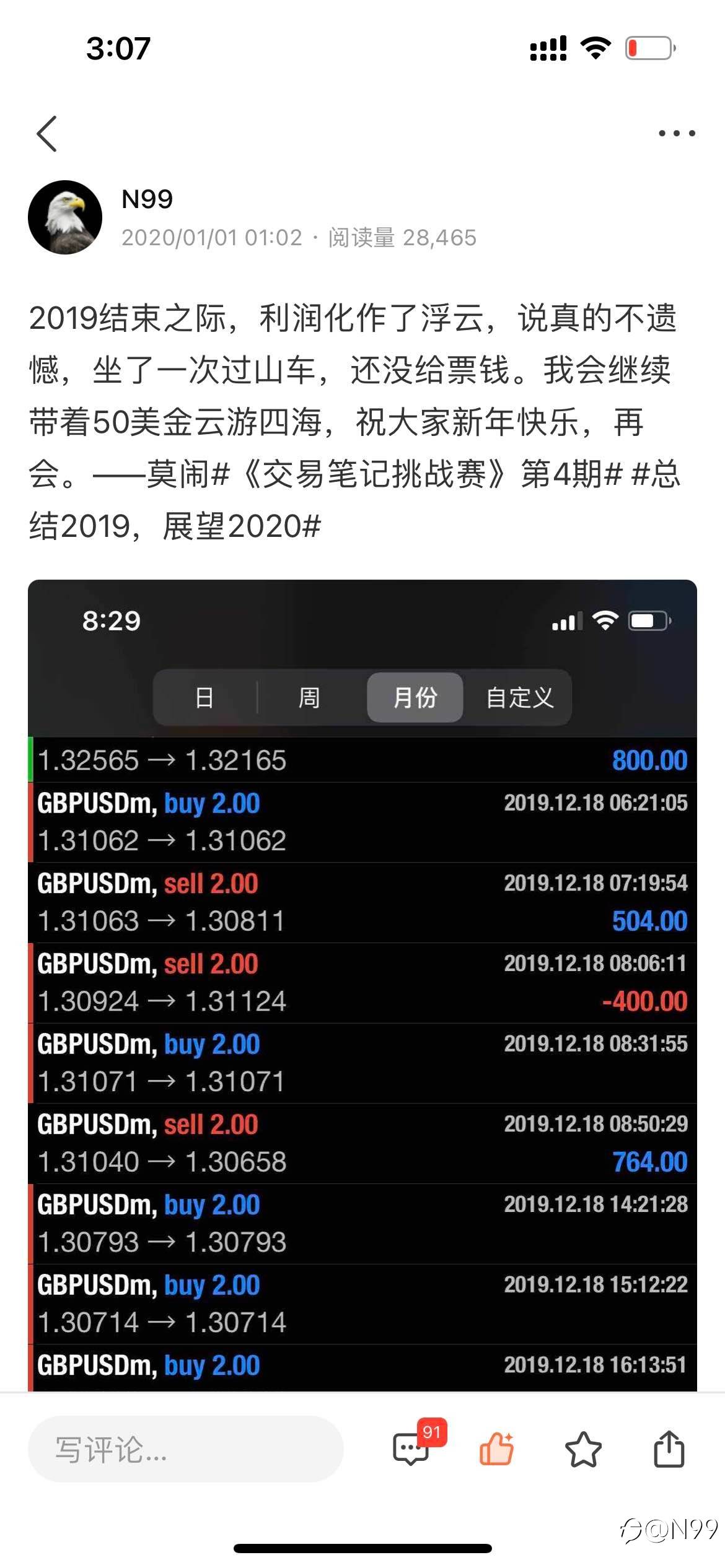 你从哪里来,要到哪里去?