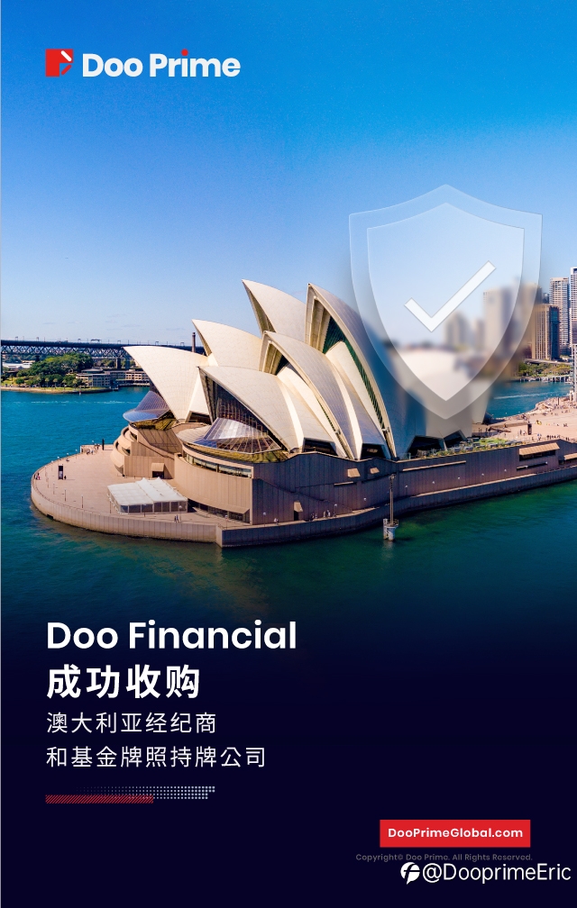 Doo Financial 成功收购澳大利亚经纪商和基金牌照持牌公司