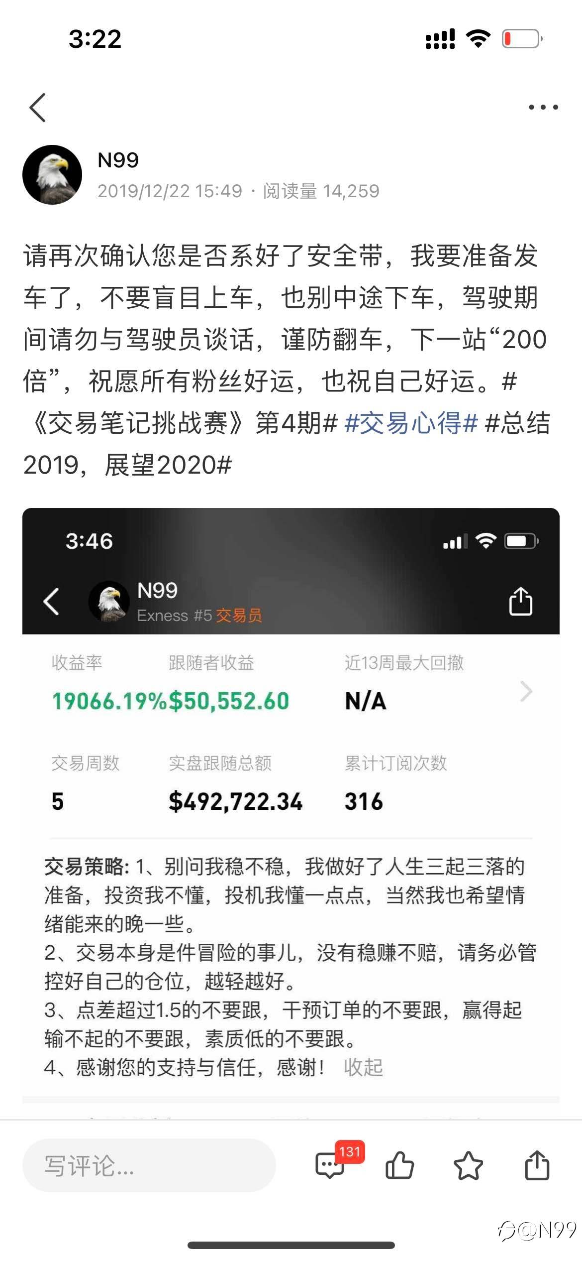 你从哪里来,要到哪里去?
