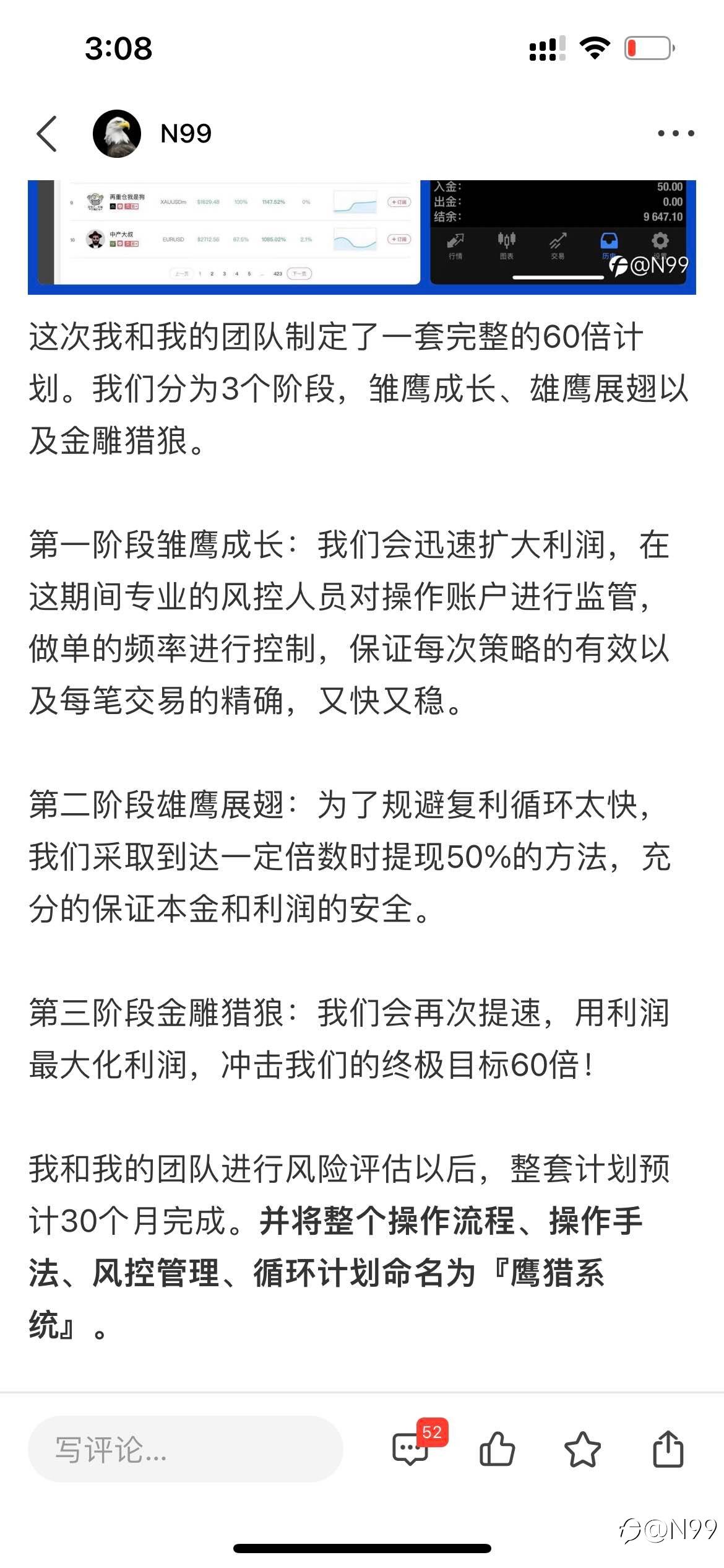 你从哪里来,要到哪里去?