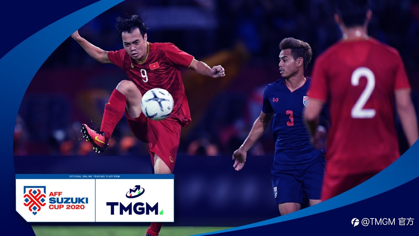 世界领先券商TMGM与重磅足球赛事AFF铃木杯锦标赛达成合作
