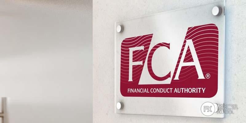 反洗钱监控不足，汇丰银行被FCA罚款6390万英镑！