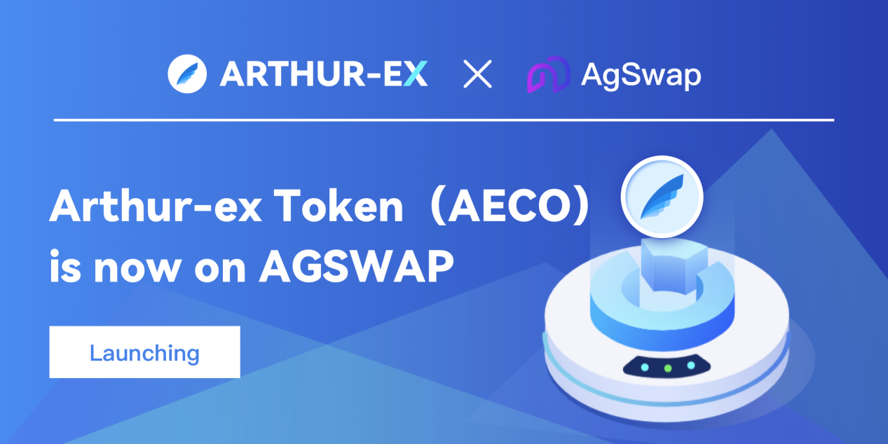 AgSwap新增Launchpad功能，首批支持AECO预售