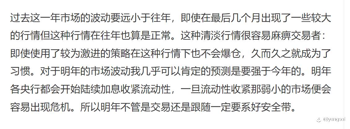 每月账户小结(2022/02)