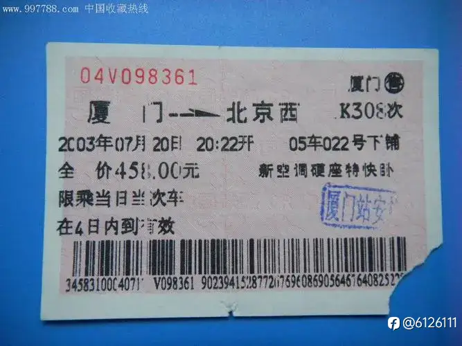 汇海无涯(2)——第一次提取现金