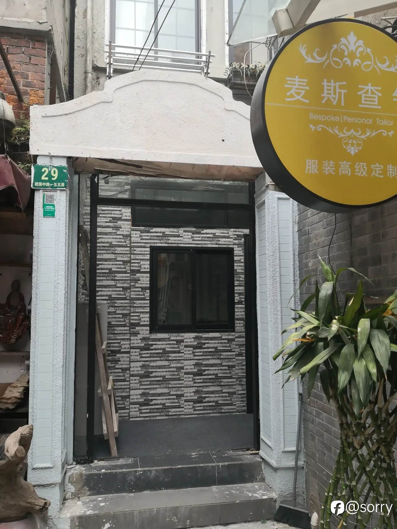 上海商家纷纷关门，但却统一挂出旺铺出租的牌子......手机摄于田子坊