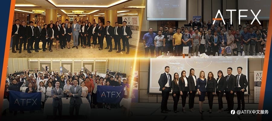 直达用户需求，ATFX菲律宾研讨会为在菲投资者答疑解惑