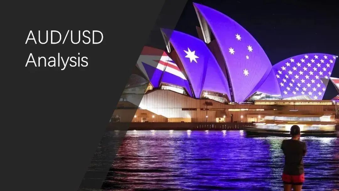 【Ex每日分析】：澳洲联储继续加息，澳元无力上涨彰显看跌意愿