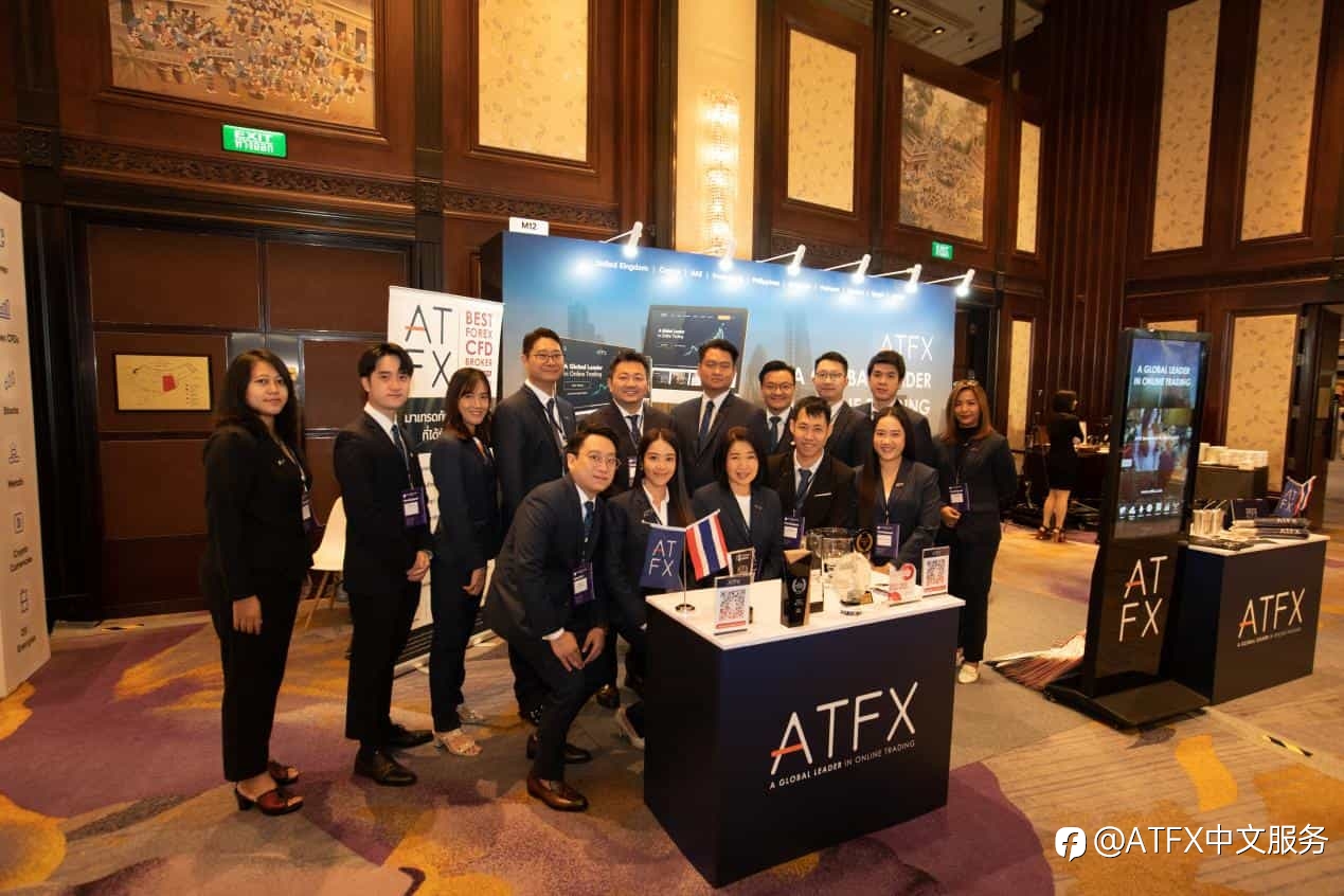 Traders Fair-曼谷站 | ATFX闪耀参展，精彩展示金融创新硬实力