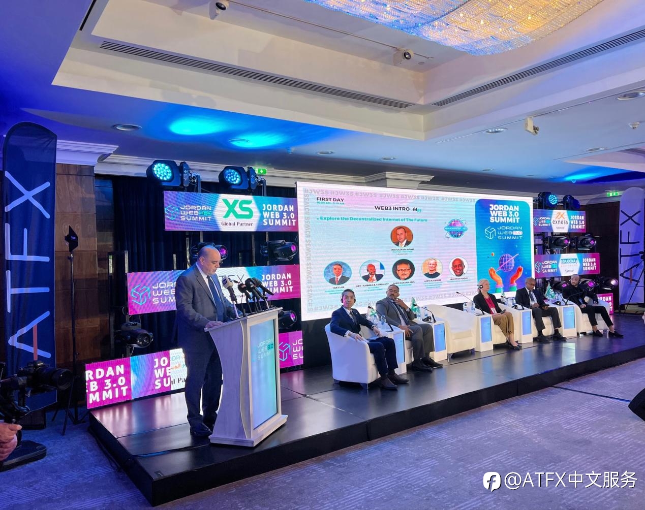 科技赋能服务创新 | 约旦Web 3.0峰会，ATFX以创新成果诠释品牌生命力