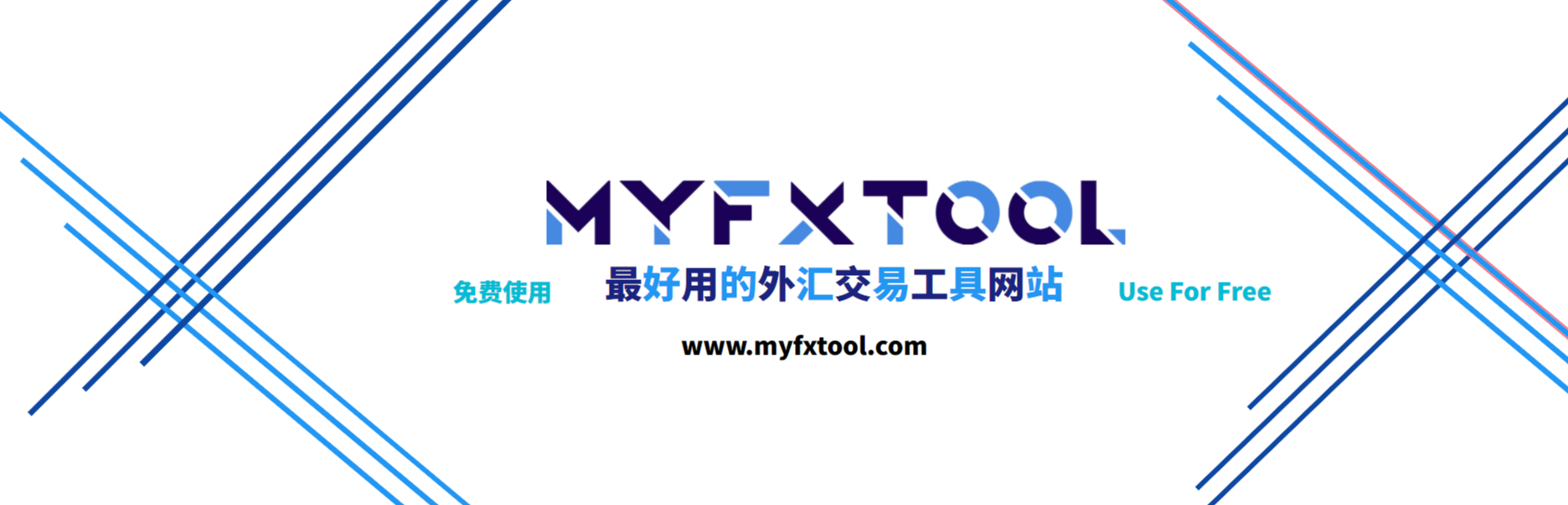 MyFXtool