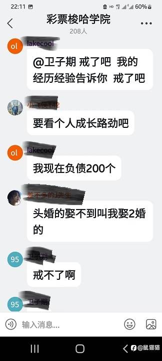 你看,那个人好勇喔
