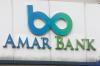 Minta Restu Investor, Bank Amar (AMAR) Mau Buyback Saham Rp120 Miliar