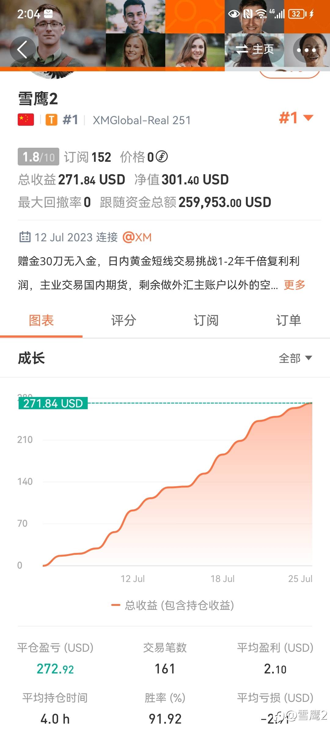 谈交易策略与资金管理 ：想稳定获利？先想清楚这几个问题