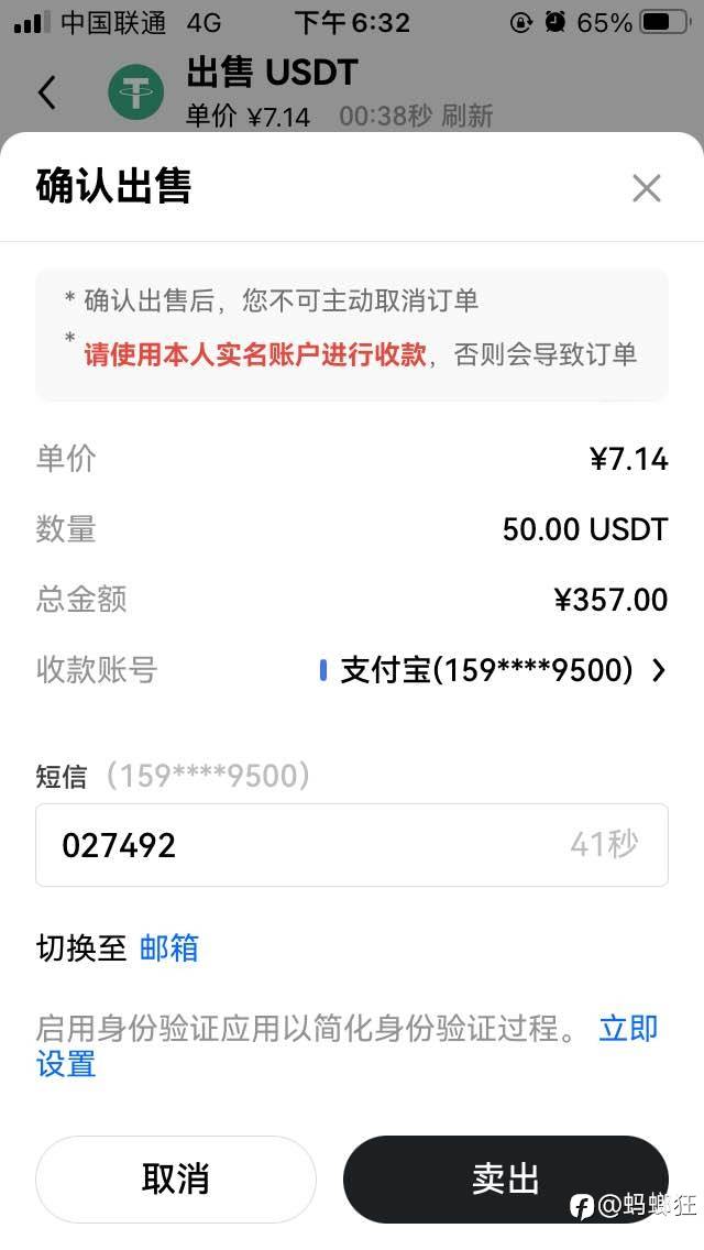 Exness出金7分钟就到了 必须快 一直快 要的就是速度