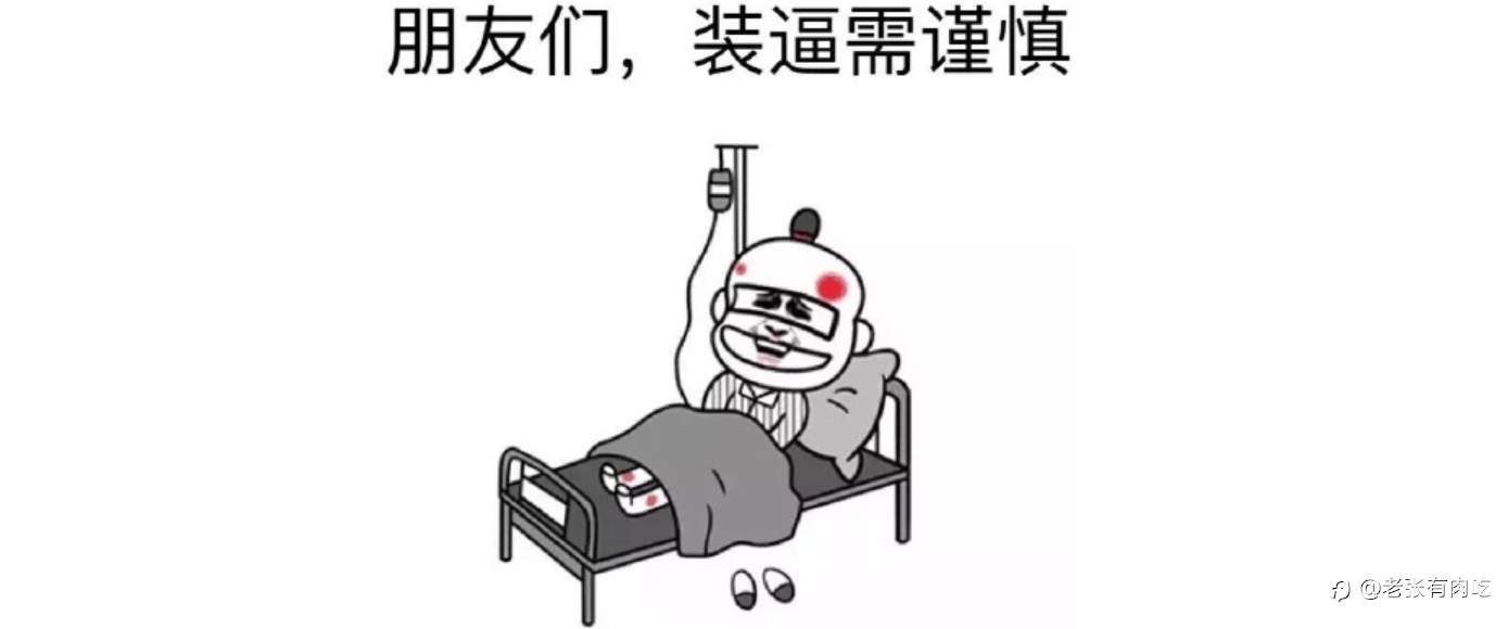 社区装B指南