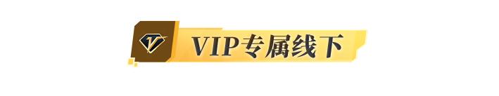 【VIP周回顾】黄金高位剧震，原油破年内新高！