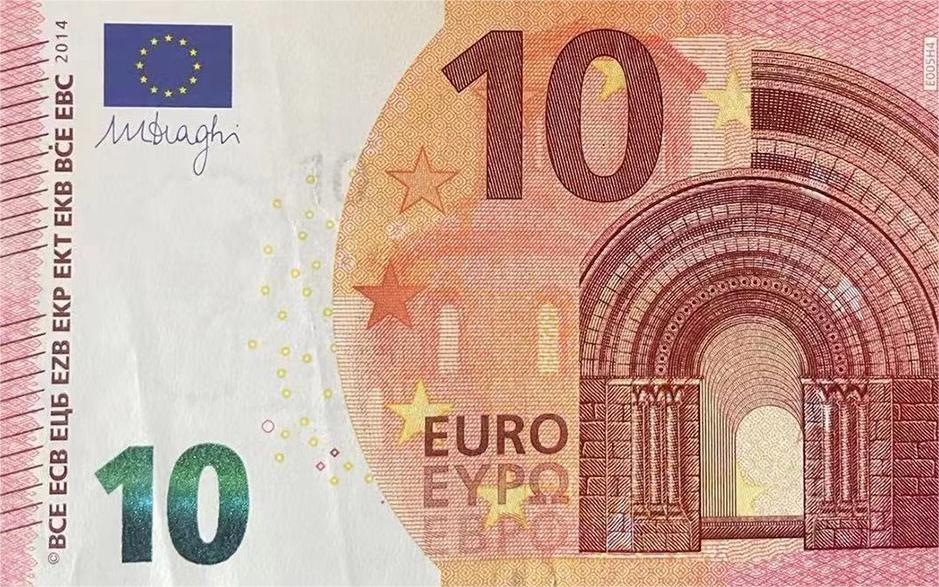 高利率 表现 欧元 整体 收在 欧元区