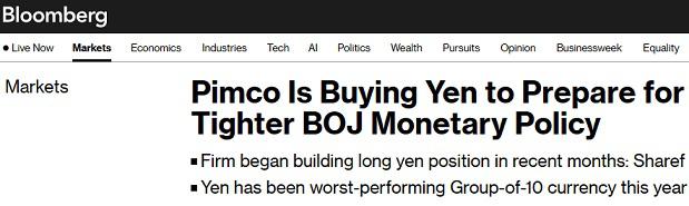 大资管PIMCO正在买入日元，备战日本央行政策“黑天鹅”