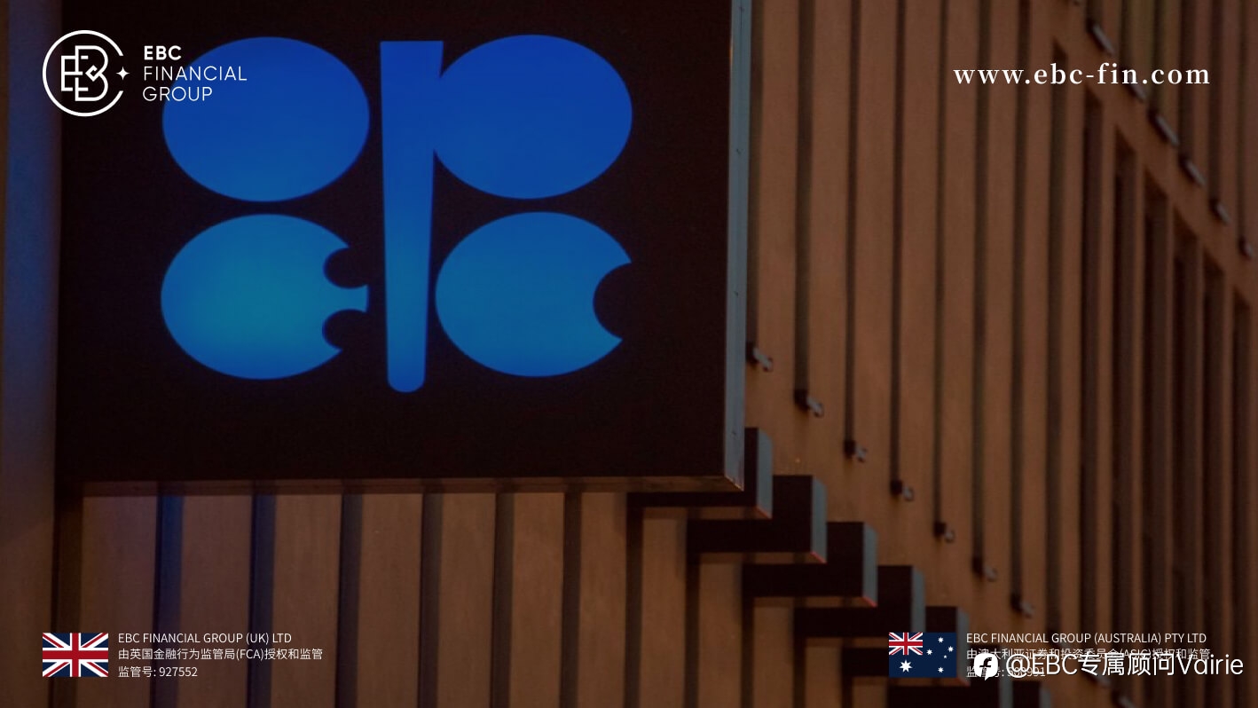 EBC环球焦点| OPEC+出现不和谐 油价顺势调整