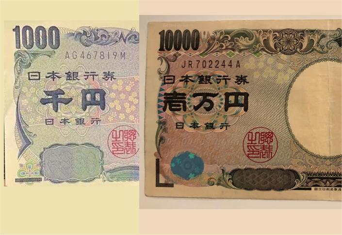 日本央行 日元 可能 植田 预期 上涨