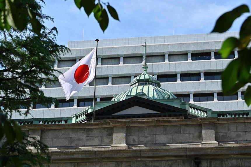 日本央行 加息 升息 利率政策 结束 市场