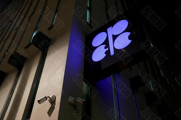 能源专家表示：OPEC+减产力度不足以推高原油价格