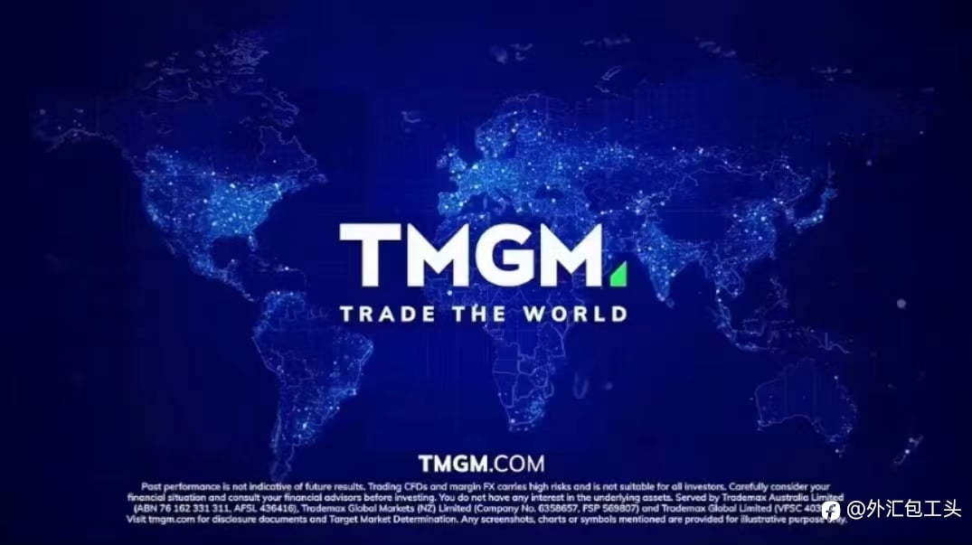 揭秘外汇行业TMGM整个系统开户流程及审核步骤。