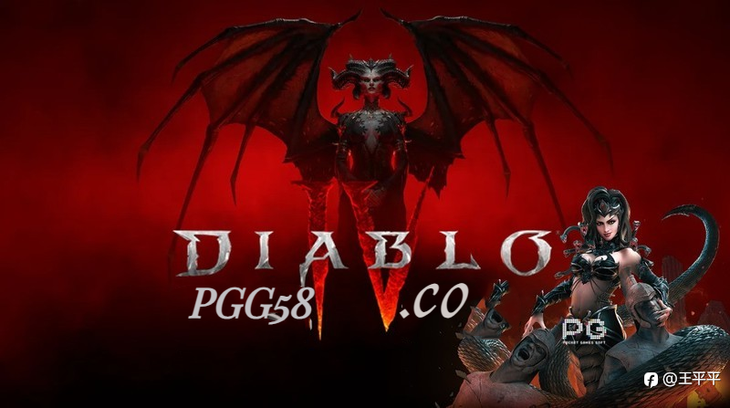 PGSOFT游戏消息《Diablo 4》第三季「魔动机赛季」