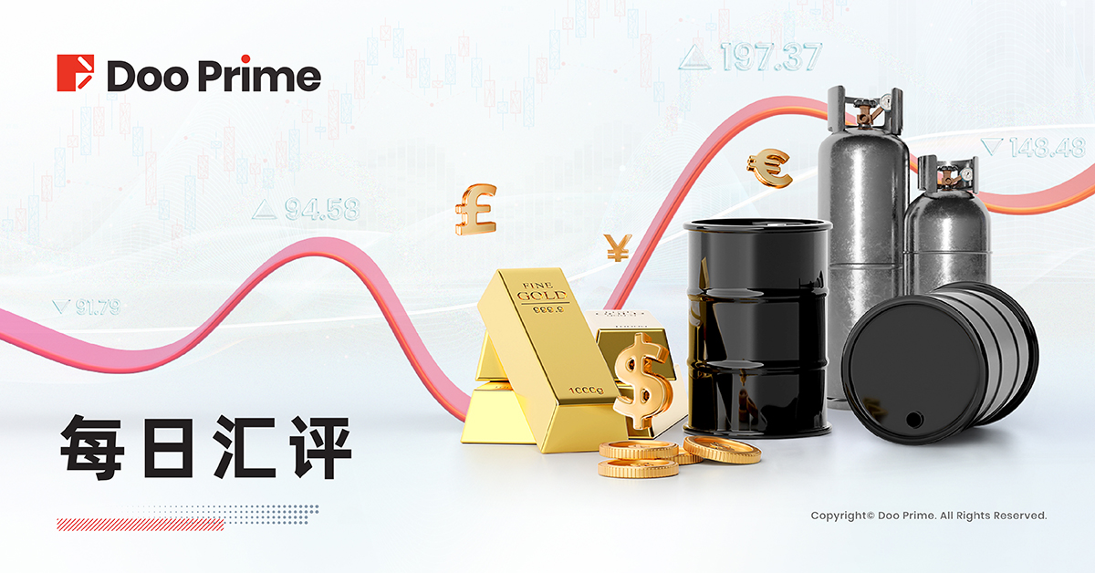 德璞汇评 | 美国 1 月零售销售大降，黄金反弹油价上涨近 2%