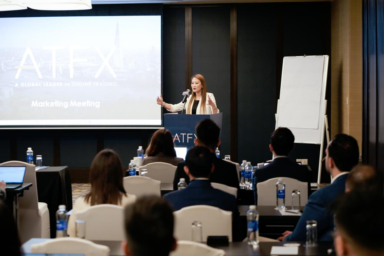 ATFX市场营销会议：共商全球战略与未来发展