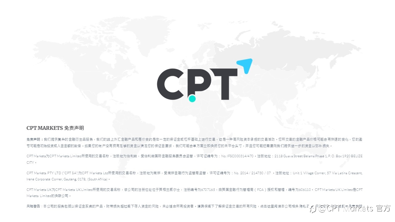 CPT Markets：静待鲍威尔谈话与PCE数据公布，标普500微幅上涨、纳斯达克收平!