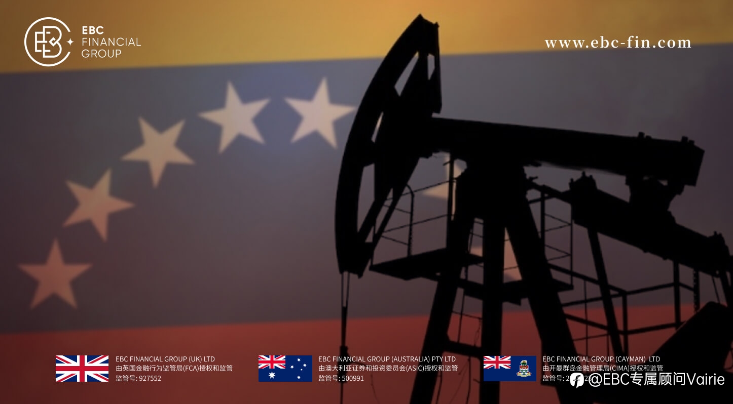 EBC环球焦点|伊朗和委内瑞拉被点名 新制裁推升油价