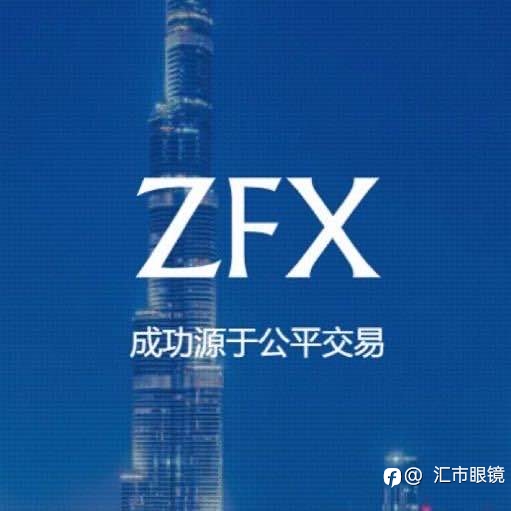 ZFX山海证券｜汇市眼镜