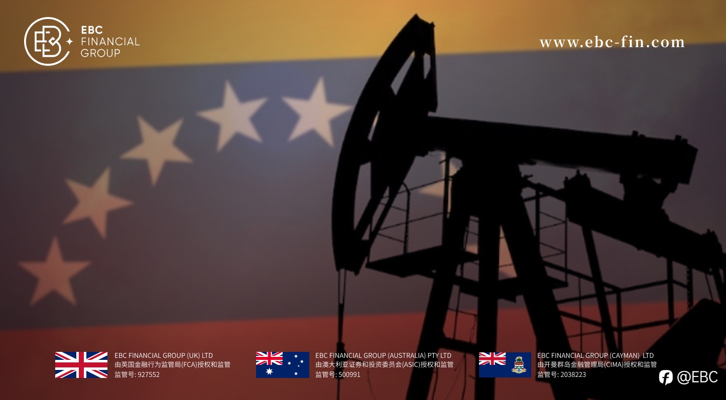 EBC环球焦点|伊朗和委内瑞拉被点名 新制裁推升油价