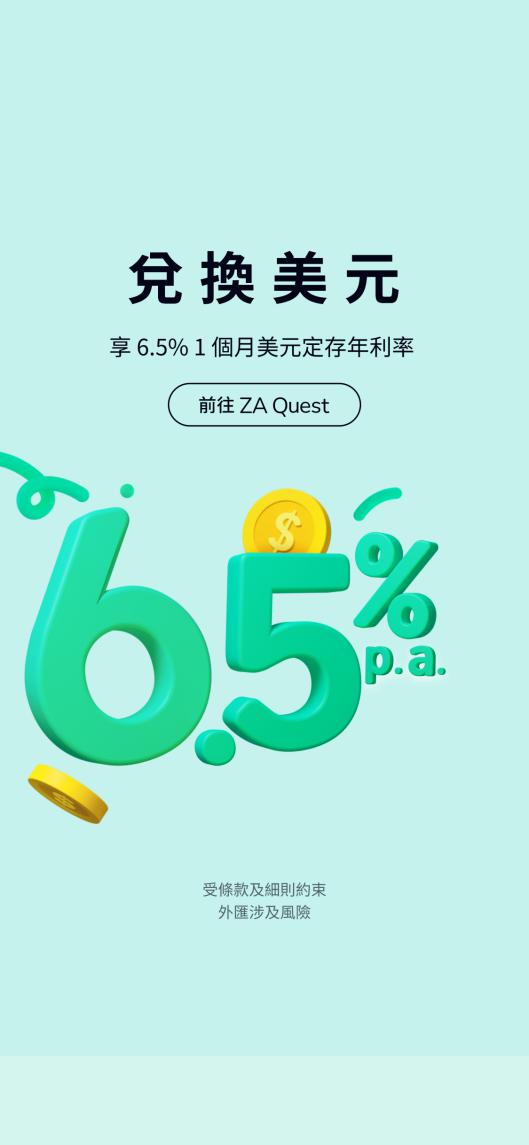 太火了！内地客激增12倍，香港一银行出大招：人民币存款18.1%