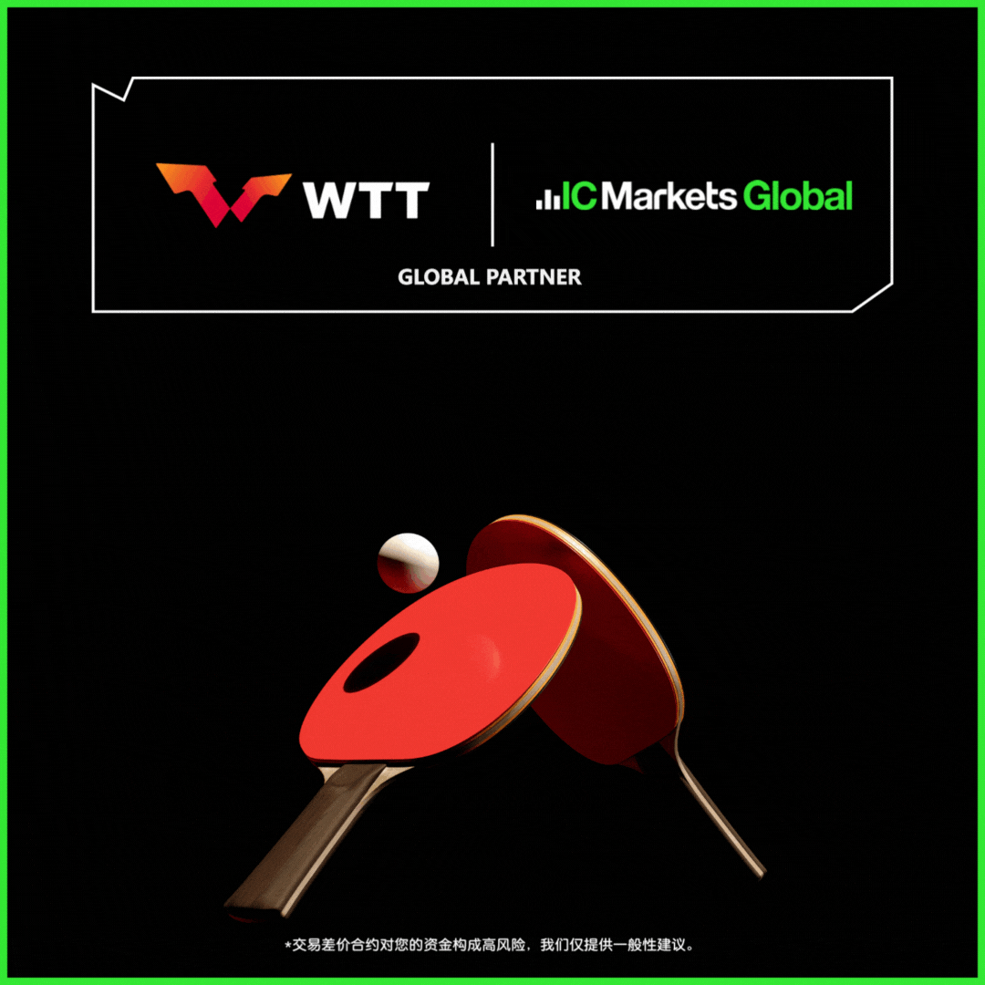 IC Markets Global与WTT的合作：开辟全新交易境界!