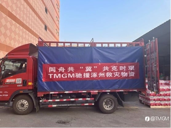 724,889新台币，TMGM重金助力台湾花莲灾后重建！